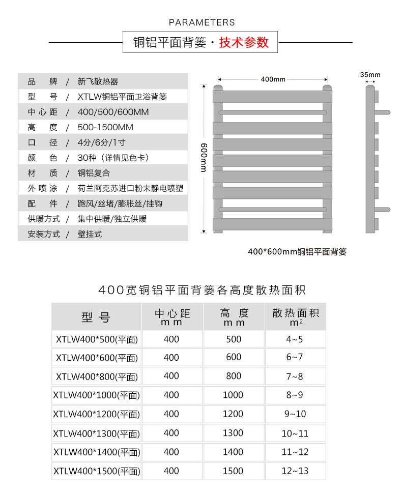 平板卫浴羞羞视频免费下载技术参数